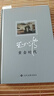 黃金時代 王小波逝世二十周年皮面精裝紀(jì)念版 /王小波精品集 當(dāng)代文學(xué)雜文集 原版小說 曬單實拍圖