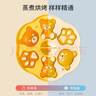 拜格（BAYCO）寶寶輔食模具 蒸糕硅膠模具輔食工具 烘焙模具+裱花袋100只 TZ034 曬單實(shí)拍圖