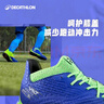 迪卡儂兒童足球鞋TF碎釘中球鞋足球訓練鞋小學(xué)生5045144 曬單實(shí)拍圖