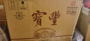 寶豐酒 清香型白酒 特級酒質(zhì) 糧食釀造 自飲聚會送禮佳品 50度 500mL 6瓶 經(jīng)典懷舊版80年代 曬單實拍圖