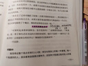 得力熒光筆學(xué)生用記筆記劃重點(diǎn)做記號標記筆馬卡龍色護眼彩色筆做手抄報做手賬彩筆高顏值大容量多色筆 星彩熒光筆【粉+紫+橙】 曬單實(shí)拍圖
