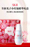 SK-II光子小燈泡美白淡斑精華液50ml化妝品sk2護(hù)膚品套裝skii生日禮物 曬單實(shí)拍圖