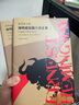 海明威短篇小說(shuō)全集（套裝上下冊(cè)）（海明威文集） [Complete Short Stories] 曬單實(shí)拍圖