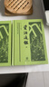 資治通鑒（全4冊） 精裝 中華書局中華經(jīng)典普及文庫系列 曬單實拍圖
