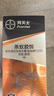 拜滅士拜耳螞蟻藥室內(nèi)一窩端滅殺螞蟻殺蟻膠餌進口家用殺蟲劑12g*2盒 曬單實拍圖