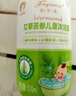 胖東來(lái)艾草苦參兒童沐浴露防蚊蟲螨蟲痱子呵護(hù)滋潤(rùn)肌零刺激新生嬰兒寶寶 1瓶?jī)和葶逶÷丁?00ML】 曬單實(shí)拍圖