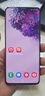 三星Galaxy S20 二手手機(jī) 驍龍865 雙模5G 超感屏8K視頻 游戲拍照手機(jī) 遐想灰 【三星充電套裝】 12GB+128GB 95新 曬單實(shí)拍圖