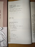 達(dá)摩易筋經(jīng)（修訂本）/中醫(yī)養(yǎng)生叢書 曬單實(shí)拍圖