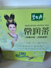 碧生源常潤茶通便潤腸男女通用排便 2.5g*60袋 1盒裝 曬單實(shí)拍圖