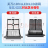 萬創(chuàng) 適用添可洗地機(jī)配件芙萬一代2.0ProLED/LCD配件2.0Slim/3.0地面清潔液清潔劑滾刷過濾網(wǎng)濾芯配件 曬單實(shí)拍圖