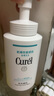 珂潤（Curel）保濕潔顏泡沫300ml 弱酸性潔面氨基酸洗面奶 敏感肌適用 男女通用 曬單實拍圖