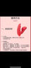 魅動(dòng)拇指精靈鬧鐘跳蛋女外出穿戴遠(yuǎn)程遙控情趣玩具入體秒潮震動(dòng)小惡魔 玫瑰紅【app異地遙控+無(wú)痕外出穿戴+女神大禮包】 曬單實(shí)拍圖