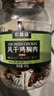 農(nóng)香森 五香風(fēng)干雞胸肉干500g罐裝雞肉干肉條減零食低耐嚼卡脂即食解饞 曬單實拍圖
