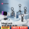 優(yōu)籃子【ulanzi】MA38登山扣手機磁吸支架三腳架蘋果桌面直播視頻拍攝影萬能通用懶人架戶外便攜拍照手柄 MagLock 攝影支架【雙面磁吸/五種模式】 曬單實拍圖
