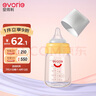 愛得利（evorie）玻璃奶瓶 寬口徑奶瓶 嬰兒奶瓶160ml (0-3個(gè)月) 曬單實(shí)拍圖