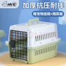腆寵  寵物航空箱大號(hào) 貓咪航空箱貓狗 貓包貓籠外出車載貓箱狗狗托運(yùn) 曬單實(shí)拍圖