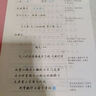 墨點字帖 楷書入門控筆訓練控筆訓練練字入門初學者練字帖 曬單實拍圖
