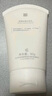 薇諾娜舒敏保濕特護潔面乳100g溫和補水洗面奶男女護膚品七夕禮物 曬單實拍圖