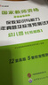 中公教育教資2025幼兒園幼師資格證考試用書教資考試資料2025下半年教師資格歷年真題試卷教材：綜合素質(zhì)+保教知識與能力6本 幼兒園教資【教材+真題+模擬】 6本 曬單實拍圖