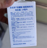 百適滴BIOAMICUS乳糖酶滴劑嬰兒寶寶腹瀉嬰幼兒乳糖不耐受0-3-6-12個月 曬單實拍圖
