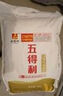 五得利八星雪花粉10kg家用面粉10斤多用途小麥粉包子饅頭5斤 八星雪花小麥粉10斤5kg*1袋 曬單實(shí)拍圖