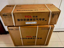 TCL空調(diào)大1.5匹小藍(lán)翼真省電空調(diào)掛機(jī)一級(jí)能效省電35%變頻冷暖KFR-35GW/RV2Ea+B1以舊換新國(guó)家補(bǔ)貼 曬單實(shí)拍圖