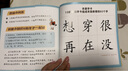 小羊上山分級閱讀兒童漢語(yǔ)讀物123456全套幼小銜接識字認字大王2345678歲寶寶學(xué)前漢字啟蒙入園準備睡前故事繪本 【漢語(yǔ)分級】小羊上山第3級 全10冊 曬單實(shí)拍圖