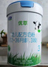 君樂(lè)寶（JUNLEBAO)有機(jī)優(yōu)萃3段幼兒配方奶粉(12-36月齡)800g聽(tīng)裝 曬單實(shí)拍圖