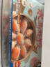 338 冷凍水晶蝦餃300g/盒 16個  餡料蝦仁占比70% 廣式港式茶點 燒烤 曬單實拍圖