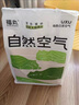 福丸自然空氣豆腐膨潤(rùn)土混合貓砂除臭抑菌低塵 原味升級(jí)專供款2.4kg*4 曬單實(shí)拍圖
