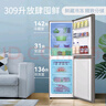 海爾（Haier）【國家補貼20%】309升風冷無霜一級能效變頻節(jié)能家用小型三擋變溫兩門電冰箱彩晶面板BCD-309WMCO 曬單實拍圖
