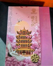 仟吉玉露茶味櫻花餅禮盒 武漢特色糕點(diǎn)伴手禮 140克/盒 源頭直發(fā) 曬單實(shí)拍圖