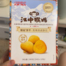 江中猴姑青稞養(yǎng)胃粗糧高蛋白低GI猴頭菇餅干240g送禮0蔗糖無糖中老年早餐 曬單實拍圖