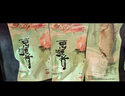 膳訊灣 臭鱖魚凈膛8-9兩*3條安徽黃山特產(chǎn)生鮮桂魚預(yù)制菜腌制 源頭直發(fā) 曬單實拍圖