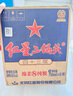 紅星北京紅星二鍋頭酒藍瓶綿柔8純糧清香型白酒口糧酒純糧酒節(jié)日禮品 43度 750mL 6瓶 整箱裝 曬單實拍圖