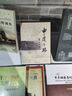 山澤（SAMZHE）山澤網(wǎng)線鉗網(wǎng)絡(luò)電話水晶頭壓線鉗6P/8P兩用剝剪線鉗子家用CDF-187 曬單實(shí)拍圖