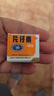 [片仔癀]片仔癀（OTC） 3g*1粒/盒 清熱解毒 涼血化瘀 消腫止痛 用于熱毒血瘀所致，癰疽疔瘡，跌打損傷 科學(xué)保肝護肝 曬單實(shí)拍圖