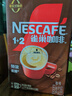 雀巢（Nestle） 咖啡1+2特濃三合一原味速溶咖啡粉 特純香濃 禮袋裝 特濃13g*90+10條（25.3產(chǎn)） 曬單實(shí)拍圖