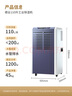 德業(yè)（Deye）工業(yè)除濕機(jī)/抽濕機(jī) 適用300平方米 別墅地下室工業(yè)商用倉(cāng)庫(kù)車(chē)間大功率除濕器DY-8138C 曬單實(shí)拍圖