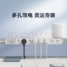 公牛（BULL）PDU桌面過載超功率保護(hù)桌下電競機(jī)柜插座/插線板/插排/排插 8位總控開關(guān)1.8米規(guī)格 GNE-P108E 曬單實(shí)拍圖