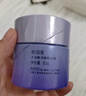 歐珀萊（AUPRES）化妝品補水保濕緩解皮膚干燥滋養肌膚淡化細紋護膚品女士 歐珀萊潤嫩澤睡眠面膜64g 曬單實(shí)拍圖