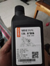 LeBycle自行車礦物油剎車油通用禧瑪諾MGUARA油剎碟剎換油注油500ML 曬單實(shí)拍圖