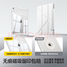 閃魔適用ipad air7/6保護(hù)套11英寸M3芯片2025/24款四邊磁吸拆分蘋(píng)果平板透明亞克力保護(hù)殼-灰色 曬單實(shí)拍圖