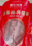 珠江橋牌廣式臘腸  鴨肝腸 加熱即食豬肉香腸組合 送禮臘味禮盒中華老字號 【真空包裝】鴨潤臘腸250g 曬單實拍圖