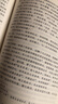 九年級(jí)必讀名著 人教版 水滸傳 艾青詩(shī)選 儒林外史簡(jiǎn)愛(ài) 人民教育出版社和初三必讀課外書(shū)目初中生讀物課外閱讀書(shū)籍必讀正版九年級(jí)必讀課外閱讀人民教育出版社為原著完整版無(wú)刪減版 艾青詩(shī)選為人民文學(xué)出版社 正 曬單實(shí)拍圖