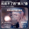 初蔓沐浴露男士專(zhuān)用持久留香72小時(shí)香體清爽控油祛痘除螨止癢古龍乳液 【洗發(fā)水+沐浴露套裝】1600ml 【男士古龍沐浴露】金榜TOP第1名 曬單實(shí)拍圖