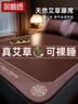 席師傅 涼席1.8x2米藤席新款高端夏天冰絲席嬰兒可用夏季家用空調(diào)席子 御樸艾草席【配原裝枕套】 180x200cm【現(xiàn)貨速發(fā)】天然艾草 曬單實(shí)拍圖