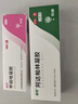 麗芙阿達帕林凝膠35g+甲硝唑銼凝膠30g去黑頭修復毛孔收縮毛孔粗大祛痘印修復淡化痘印痘坑修復藥膏 曬單實拍圖