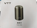 VTT【德國】剃須刀電動男士迷你便攜刮胡刀全身水洗充電式胡須刀送男友520情人節(jié)禮物送父親節(jié)生日 豪華款：六葉6刀片+碳素刀鋼網(wǎng) 曬單實(shí)拍圖