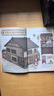 當(dāng)當(dāng)正版童書(shū) 神奇點(diǎn)心店全套21冊(cè) 第12345輯1-4 5-8 9-12 13-16 17-20 簡(jiǎn)體中文版文學(xué)繪本版 ”解憂雜貨店“ 小學(xué)生課外閱讀書(shū)籍 【新書(shū)】神奇點(diǎn)心店17-20+設(shè)定集（全5 曬單實(shí)拍圖